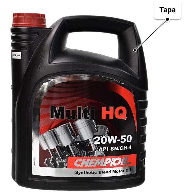 Моторное масло Chempioil Multi HQ 20W-50 4 л
