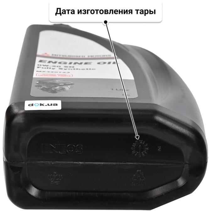 Mitsubishi Engine Oil SN 0W-20 моторное масло 1 л