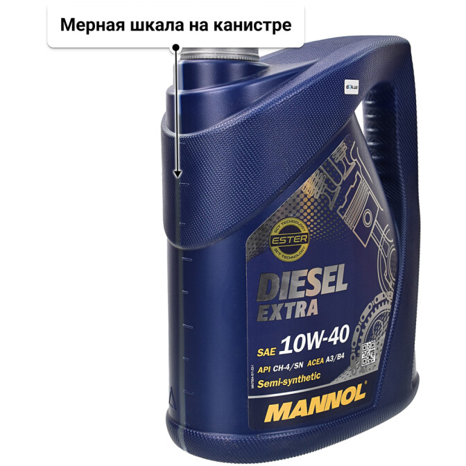 Моторное масло Mannol Diesel Extra 10W-40 5 л