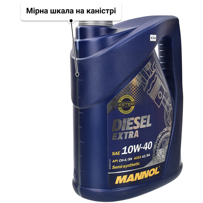 Моторна олива Mannol Diesel Extra 10W-40 5 л