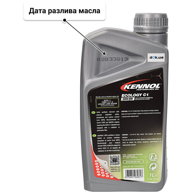 Моторное масло Kennol Ecology C1 5W-30 1 л