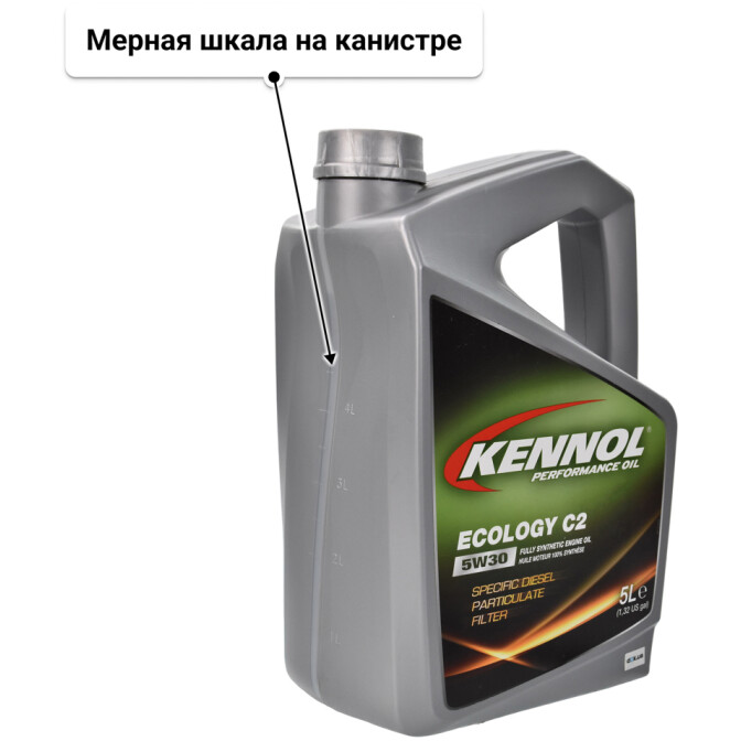 Моторное масло Kennol Ecology C2 5W-30 5 л