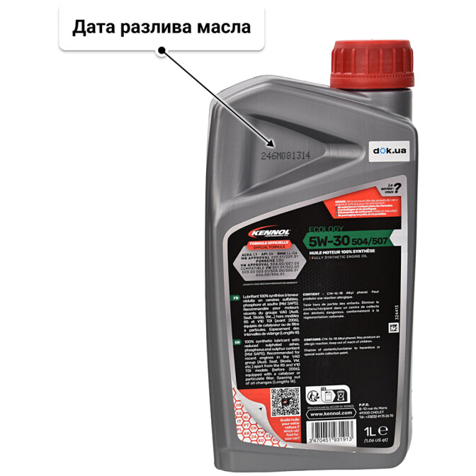 Моторное масло Kennol Ecology 504/507 5W-30 1 л