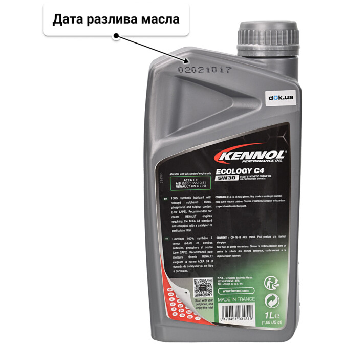 Моторное масло Kennol Ecology C4 5W-30 1 л