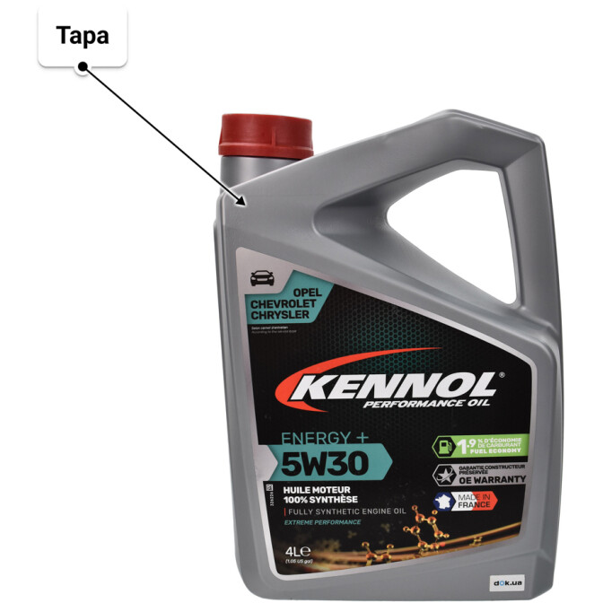Моторное масло Kennol Energy + 5W-30 4 л