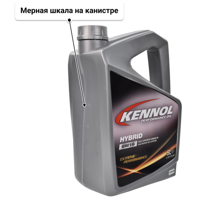 Моторное масло Kennol Hybrid 0W-16 5 л