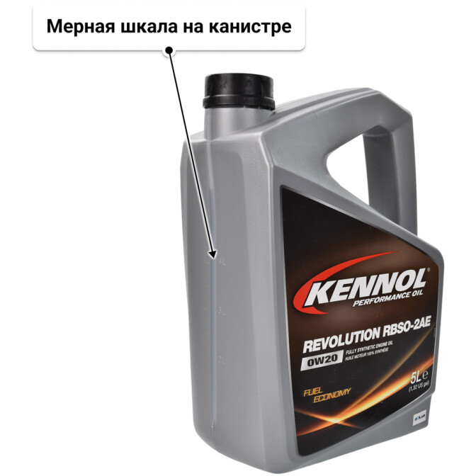 Моторное масло Kennol Revolution RBSO-2AE 0W-20 5 л