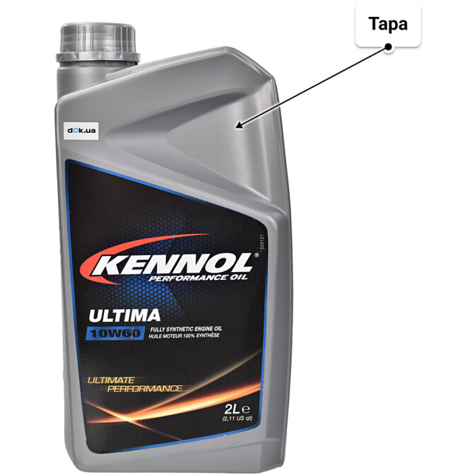 Моторное масло Kennol Ultima 10W-60 2 л