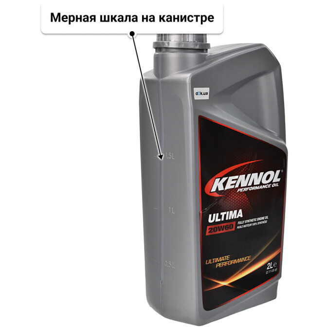 Моторное масло Kennol Ultima 20W-60 2 л