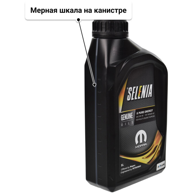 Petronas Selenia K Pure Energy 5W-40 (1 л) моторное масло 1 л