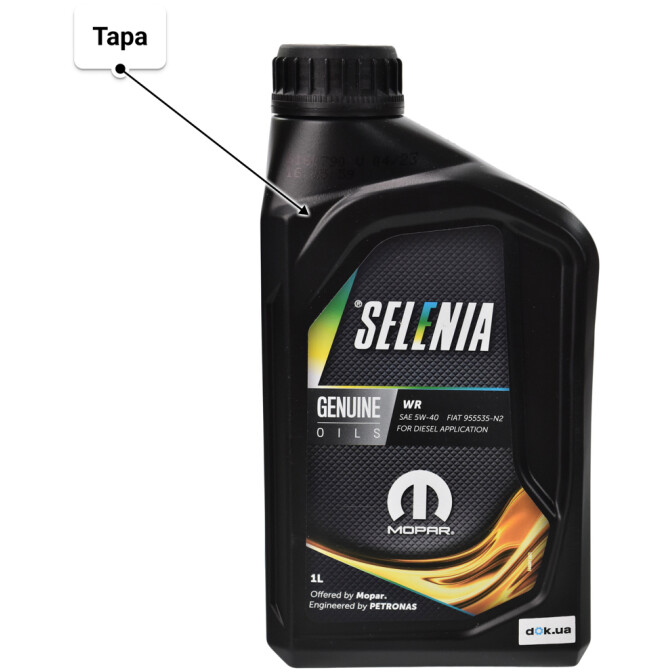 Моторное масло Petronas Selenia WR 5W-40 1 л