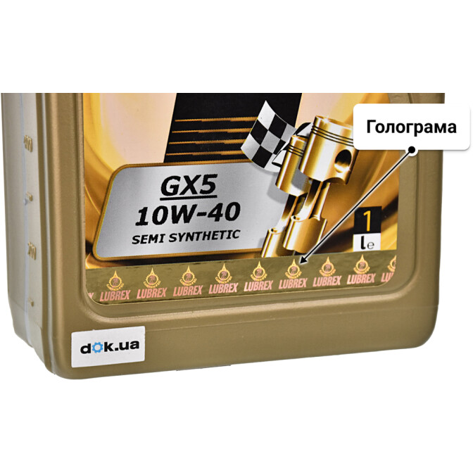 Моторна олива Lubrex Velocity GX5 10W-40 1 л