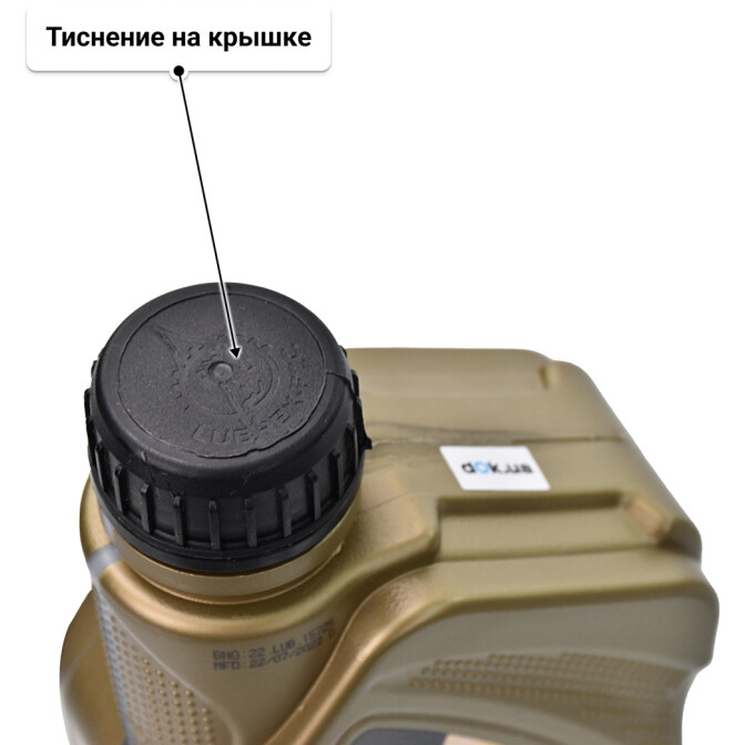 Моторное масло Lubrex Velocity Nano LS 5W-30 1 л