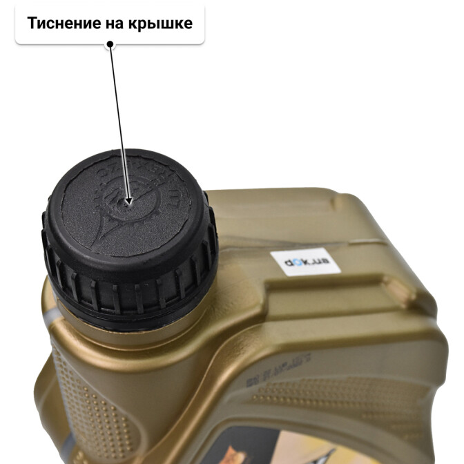 Моторное масло Lubrex Velocity Nano MS 5W-30 1 л
