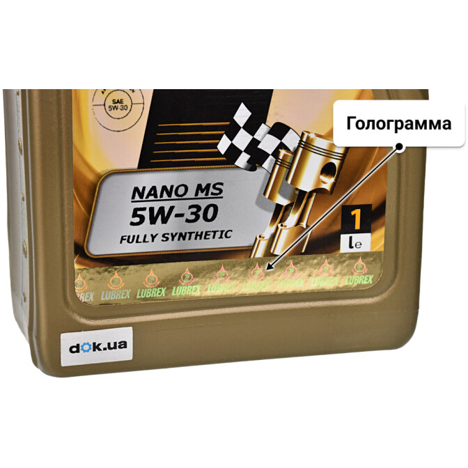 Моторное масло Lubrex Velocity Nano MS 5W-30 1 л