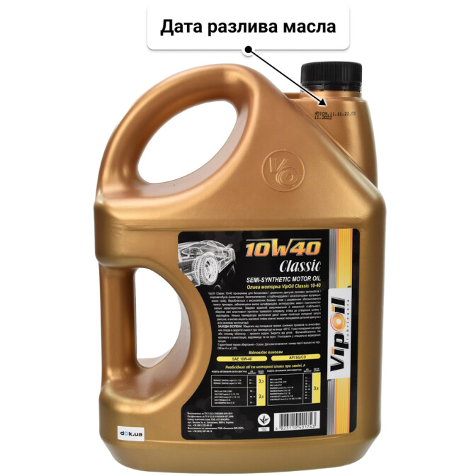 VIPOIL Classic 10W-40 (4 л) моторное масло 4 л