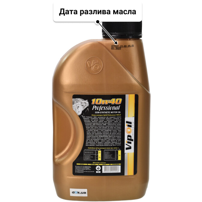 Моторное масло VIPOIL Professional 10W-40 1 л