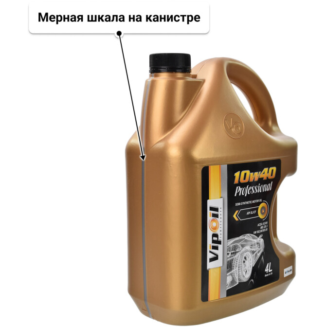 Моторное масло VIPOIL Professional 10W-40 4 л