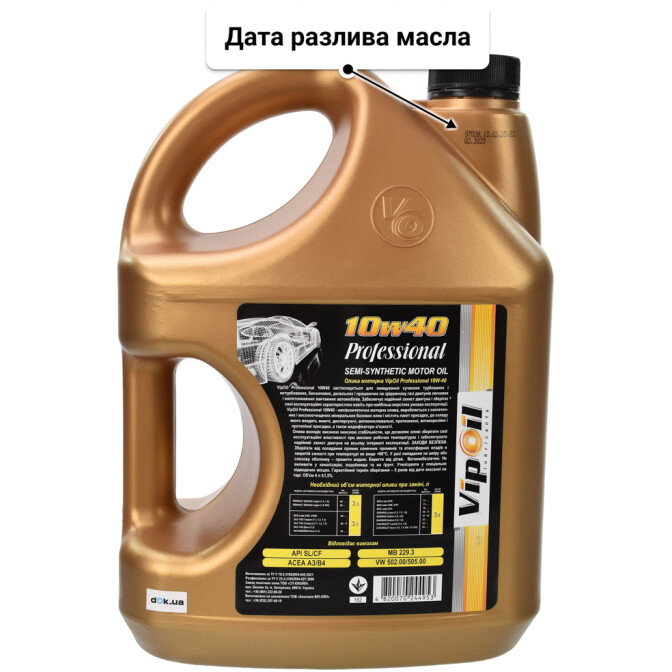 VIPOIL Professional 10W-40 (4 л) моторное масло 4 л