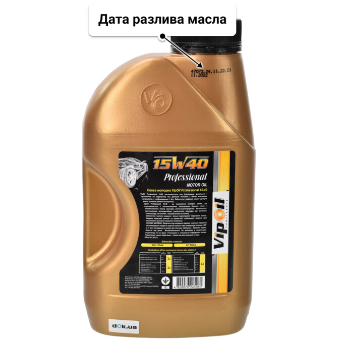 VIPOIL Professional 15W-40 моторное масло 1 л