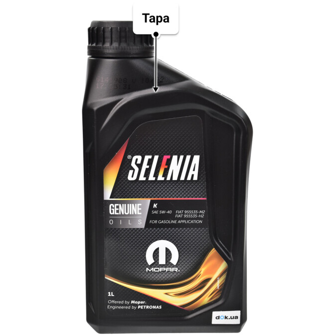 Petronas Selenia K 5W-40 моторное масло 1 л