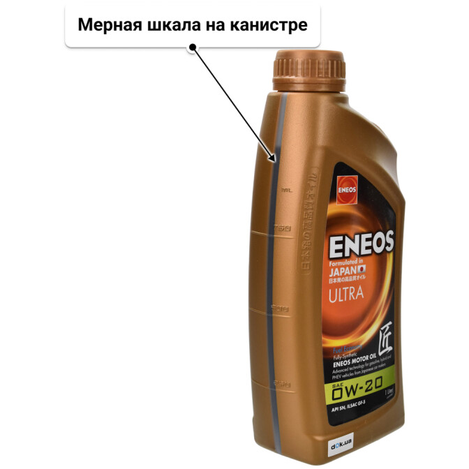 Моторное масло Eneos Ultra 0W-20 1 л