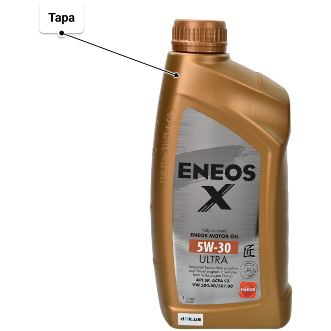 Моторное масло Eneos X Ultra 5W-30 1 л
