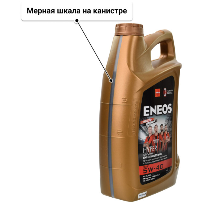 Моторное масло Eneos Hyper 5W-30 4 л