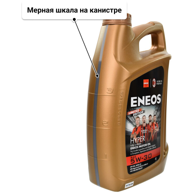 Моторное масло Eneos Hyper 5W-40 4 л