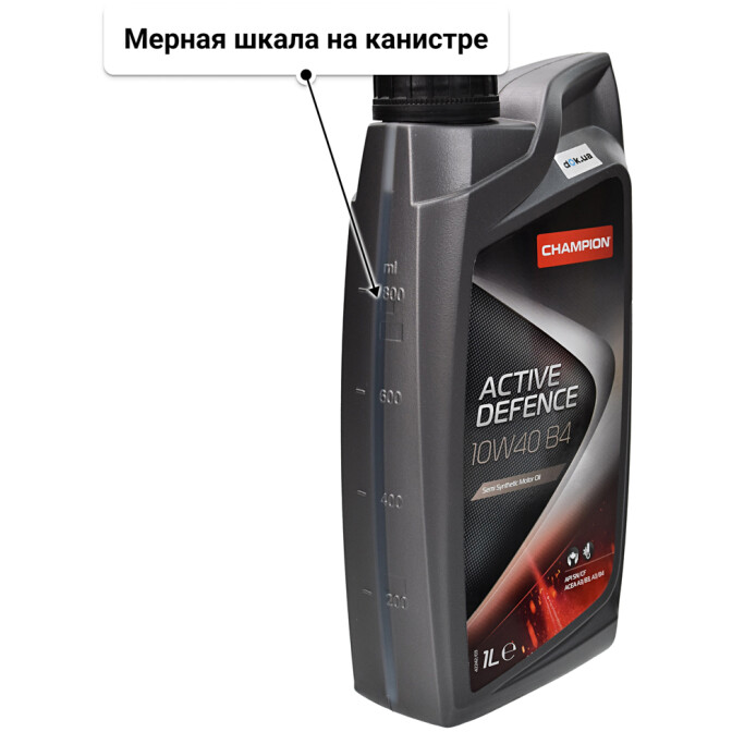 Champion Active Defence B4 10W-40 (1 л) моторное масло 1 л