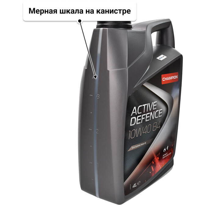 Моторное масло Champion Active Defence B4 10W-40 4 л