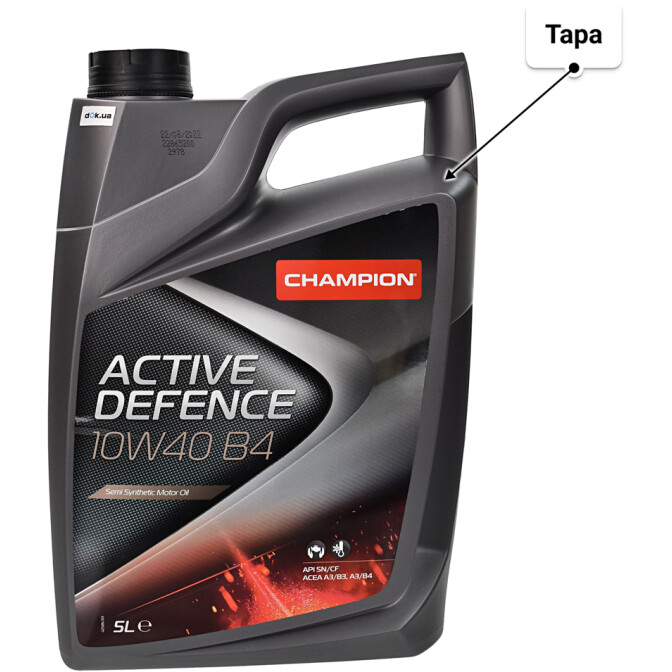 Моторное масло Champion Active Defence B4 10W-40 5 л