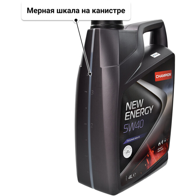 Champion New Energy 5W-40 (4 л) моторное масло 4 л