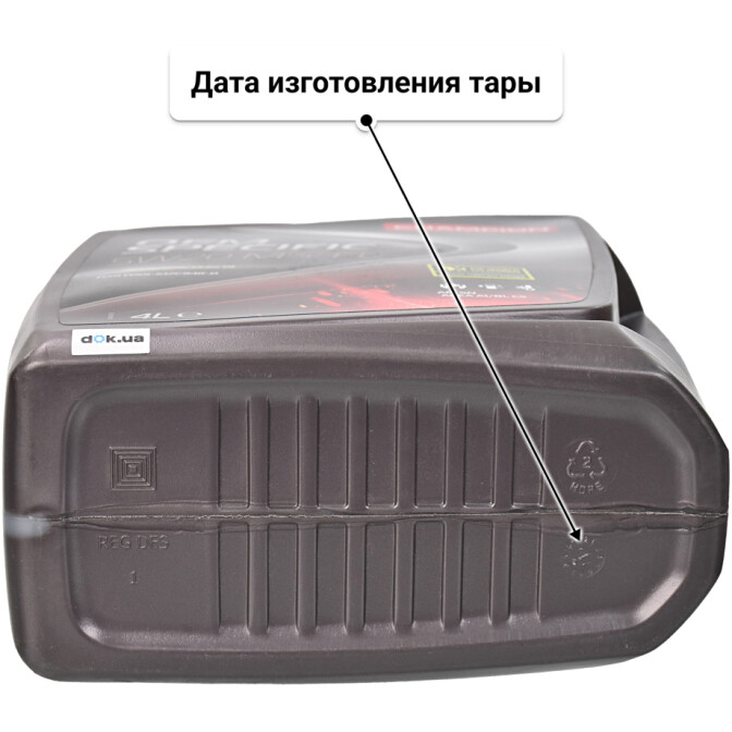 Champion OEM Specific MS-FE 5W-20 (4 л) моторное масло 4 л