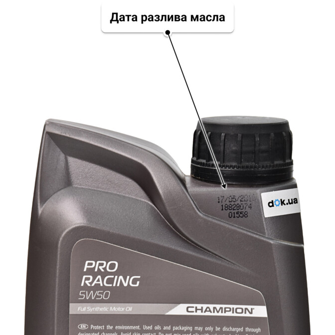 Champion Pro Racing 5W-50 моторное масло 1 л
