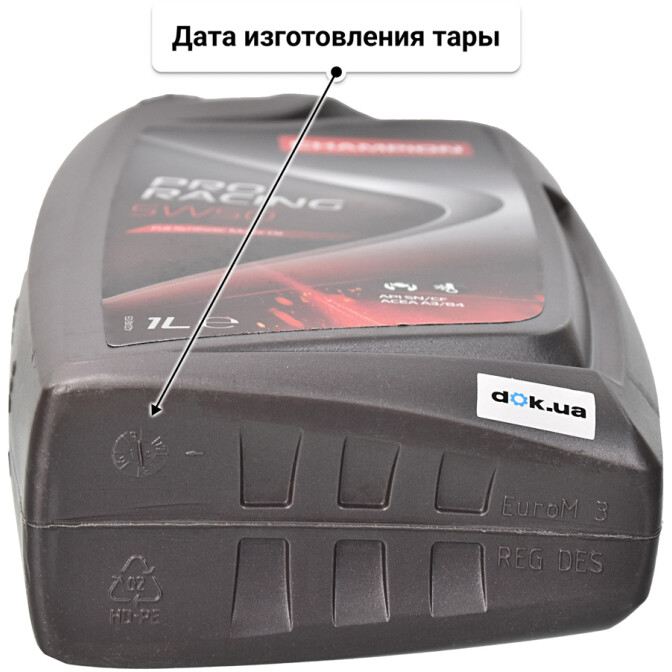 Champion Pro Racing 5W-50 моторное масло 1 л