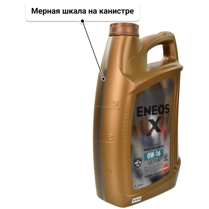 Моторное масло Eneos X Ultra 0W-16 4 л