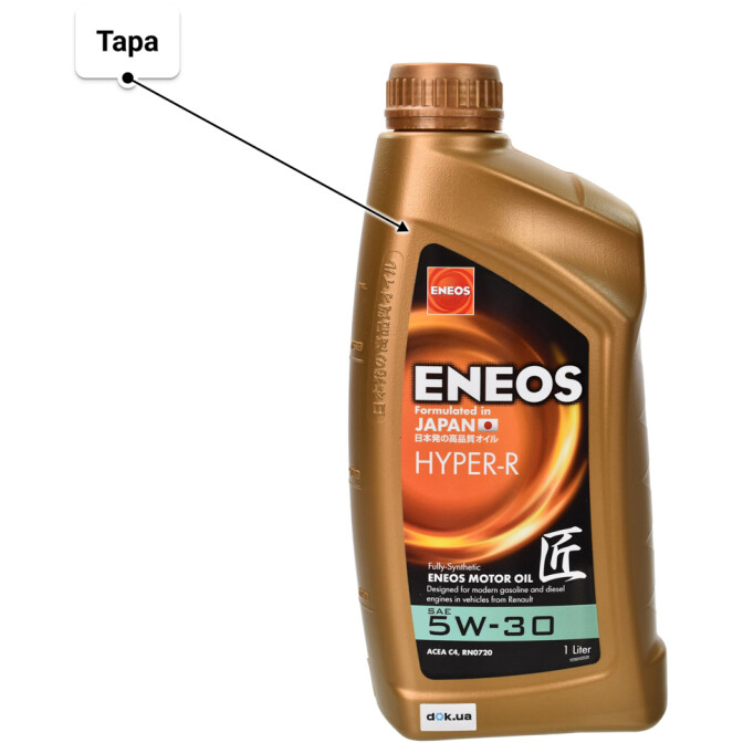 Моторное масло Eneos Hyper-R 5W-30 1 л