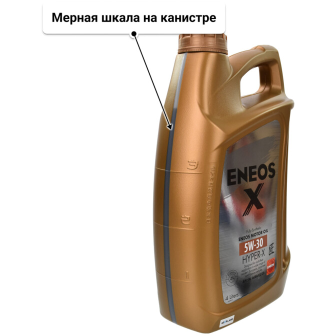 Моторное масло Eneos X Hyper-X 5W-30 4 л