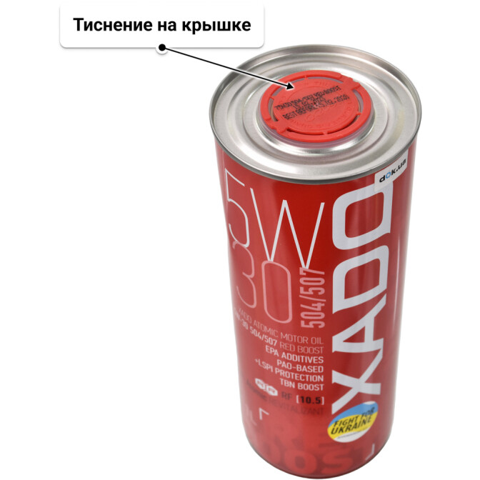 Xado Atomic Oil 504/507 Red Boost 5W-30 (1 л) моторное масло 1 л