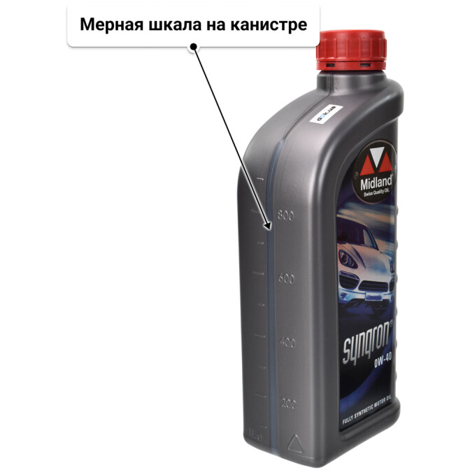 Midland Synqron 0W-40 моторное масло 1 л