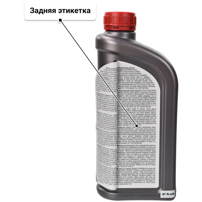 Моторное масло Midland Synova 5W-30 1 л
