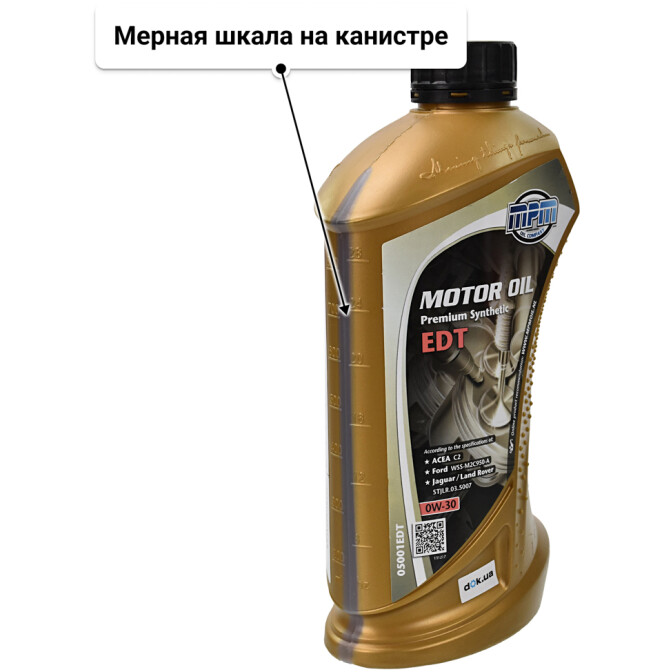 MPM Premium Synthetic EDT 0W-30 моторное масло 1 л