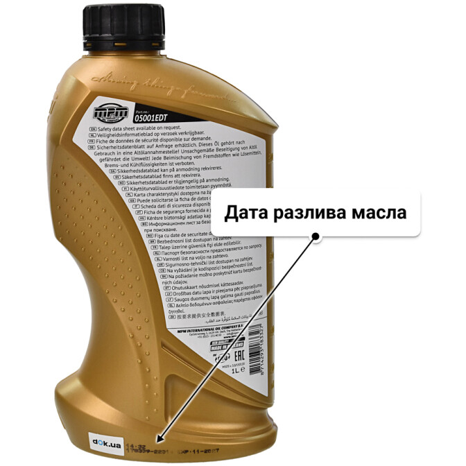 MPM Premium Synthetic EDT 0W-30 (1 л) моторное масло 1 л