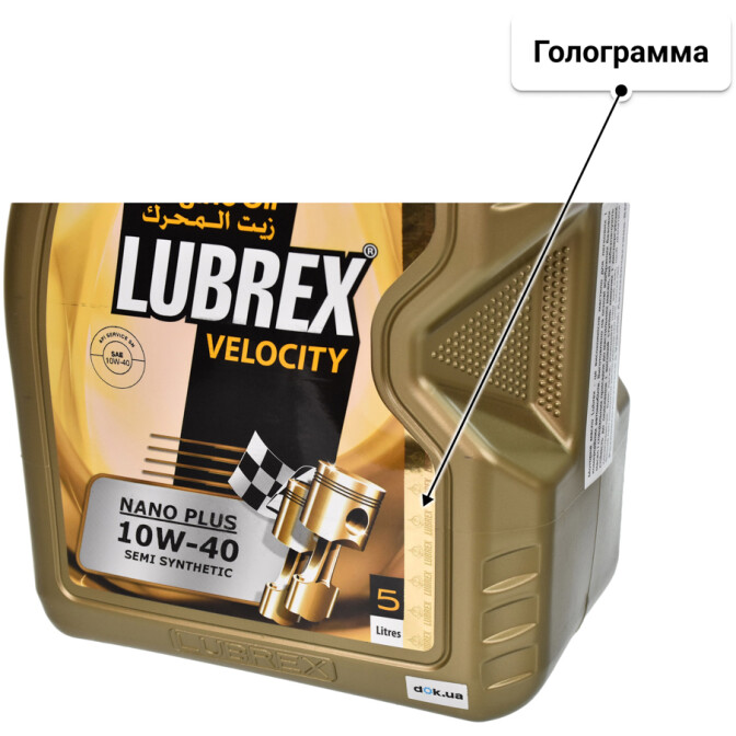 Моторное масло Lubrex Velocity Nano Plus 10W-40 5 л