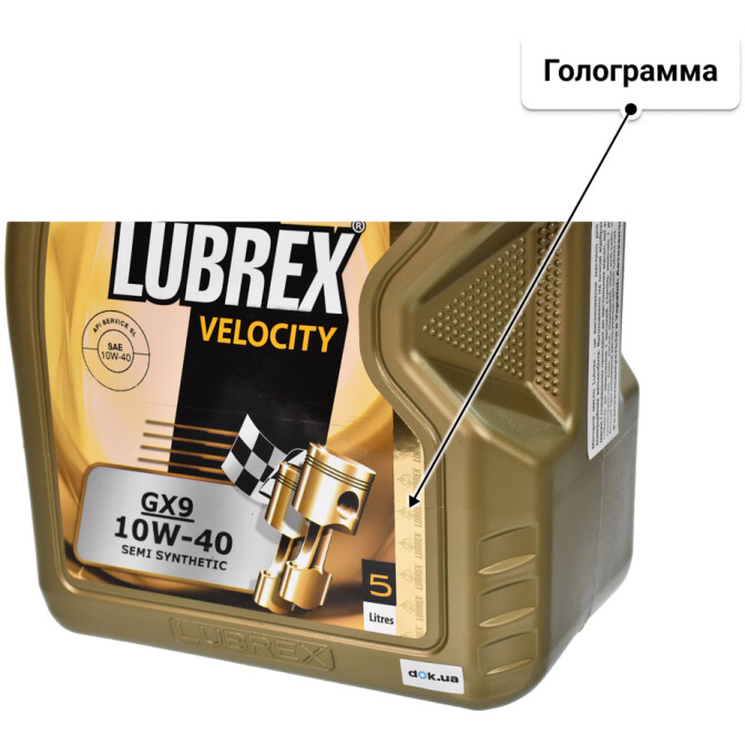 Моторное масло Lubrex Velocity GX9 10W-40 5 л