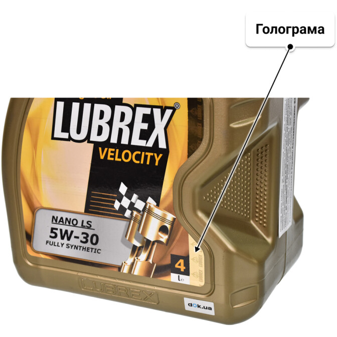 Lubrex Velocity Nano LS 5W-30 (4 л) моторна олива 4 л