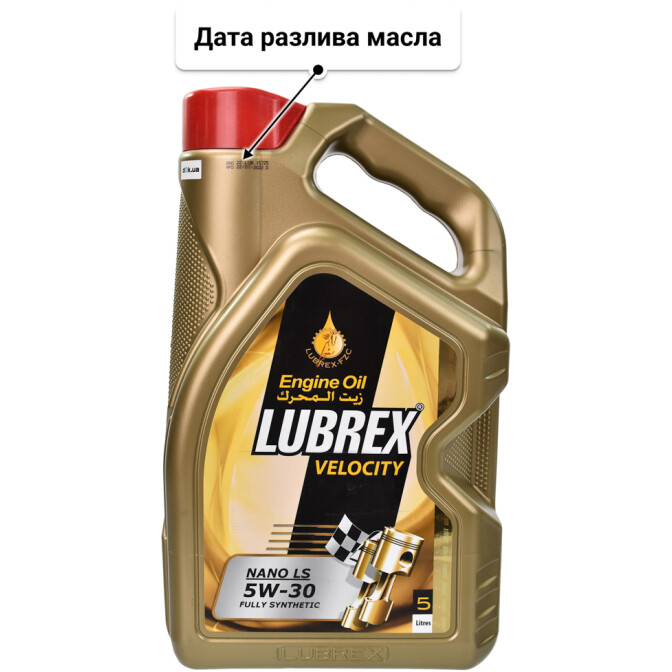 Моторное масло Lubrex Velocity Nano LS 5W-30 5 л