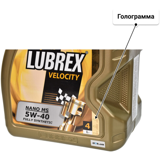 Моторное масло Lubrex Velocity Nano MS 5W-30 4 л