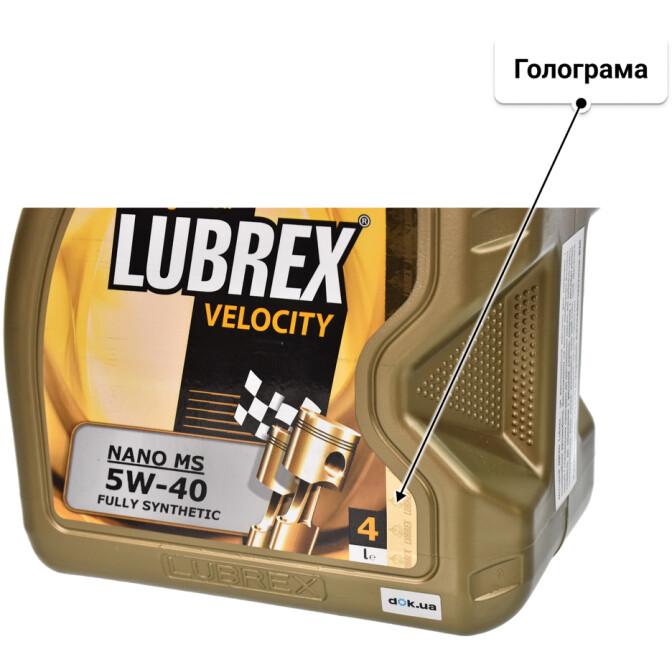 Моторна олива Lubrex Velocity Nano MS 5W-30 4 л